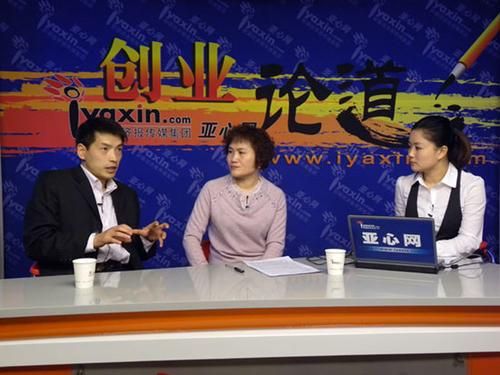马安军