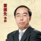 周爱国