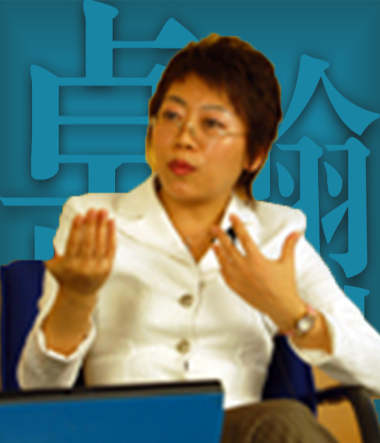 谭晓珊