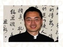 谭耀华