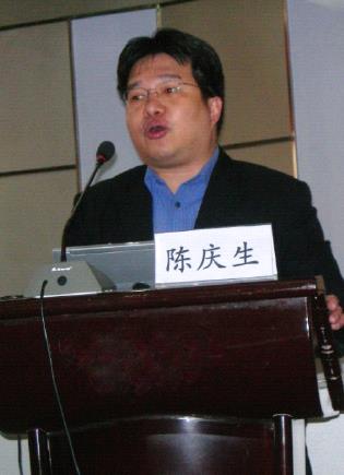 陈庆生