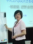 龚巧莉