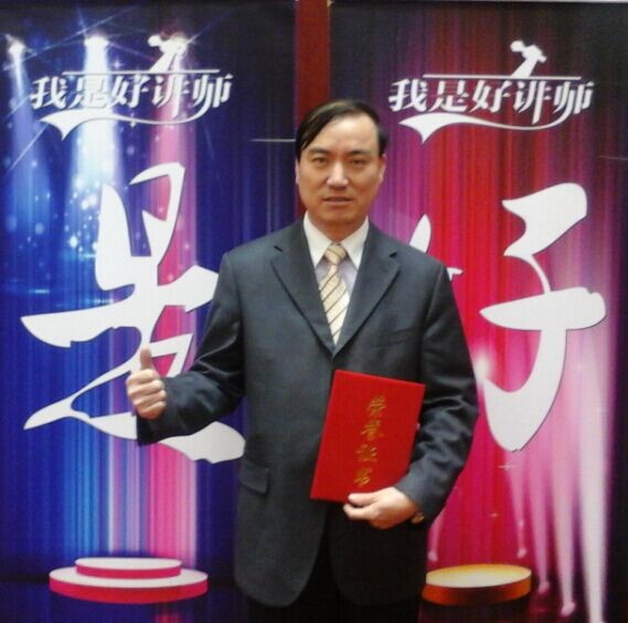 杨志成