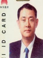 杨少龙
