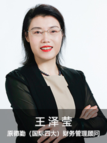 王泽莹