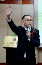 辛义局