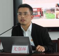 尤强林