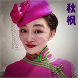 刘秋枫