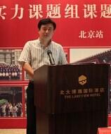 律德启