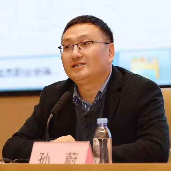 孙蔚