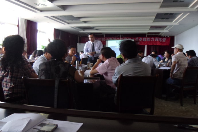 2011年10月方南老师为中国移动青海公司进行卓越能力训练营培训_01
