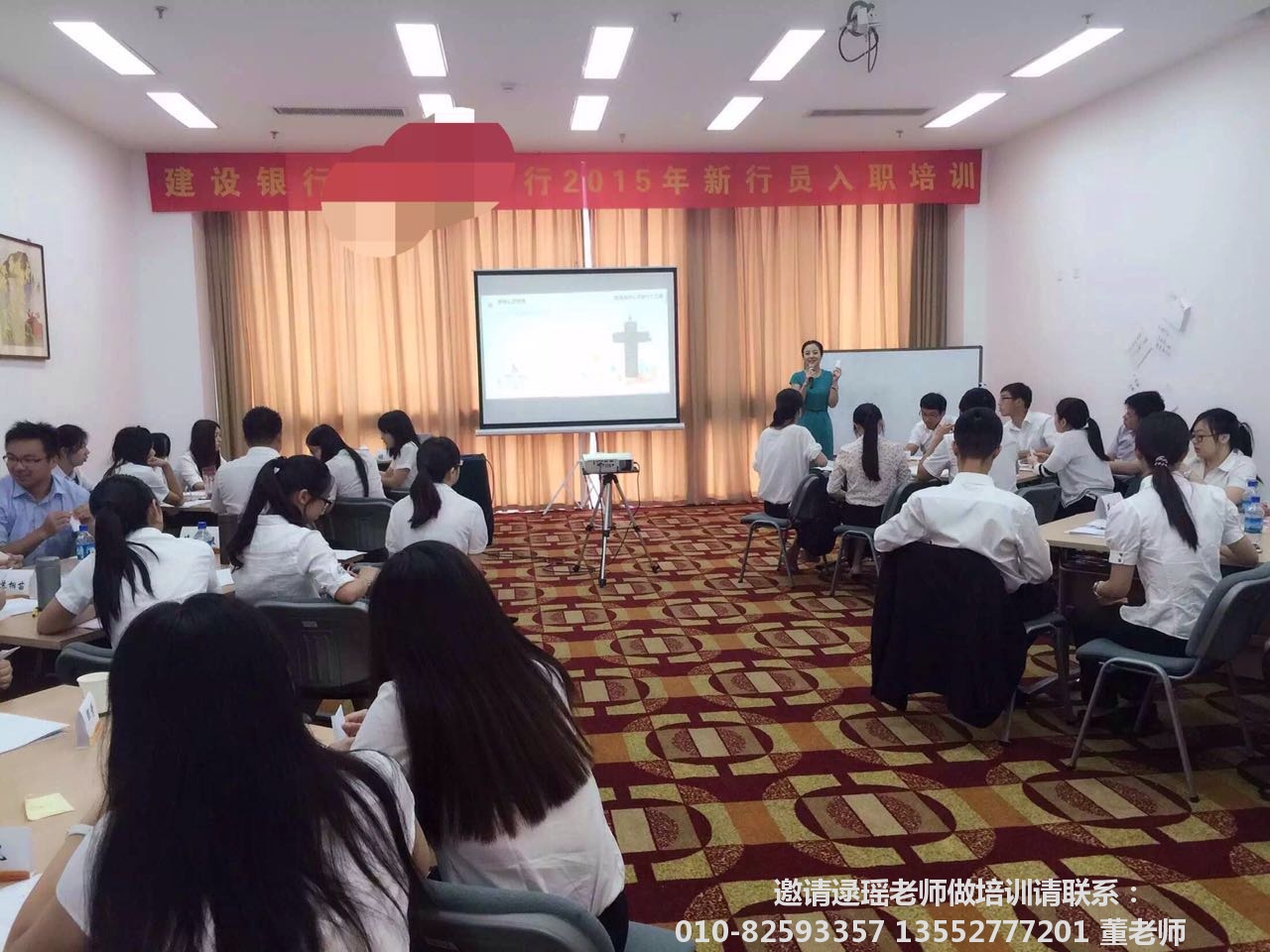 逯瑶老师上课照片_250022800709073530