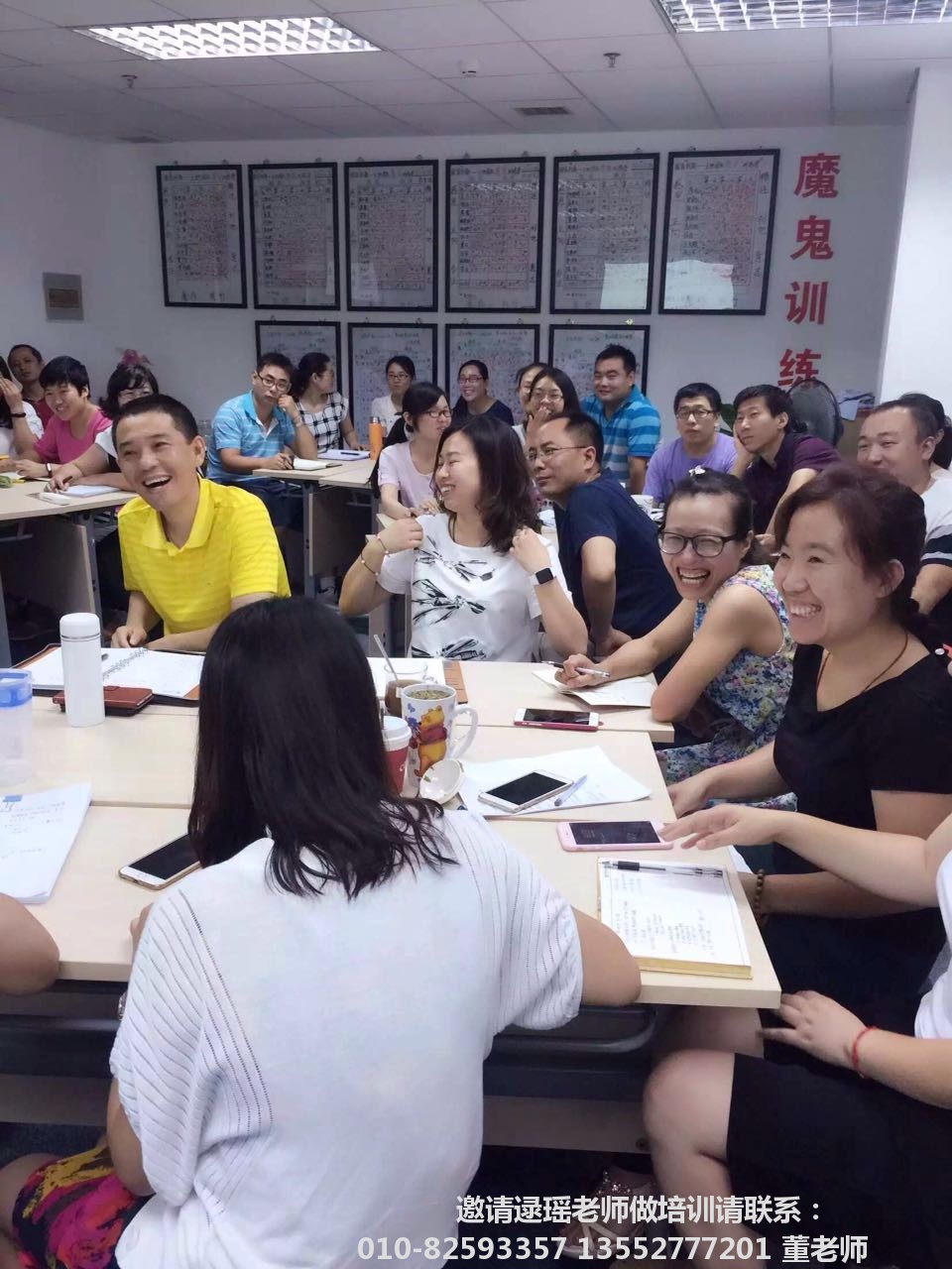 逯瑶老师上课照片_338440174484410167