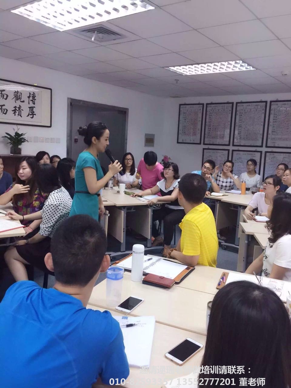 逯瑶老师上课照片_512971223678045975