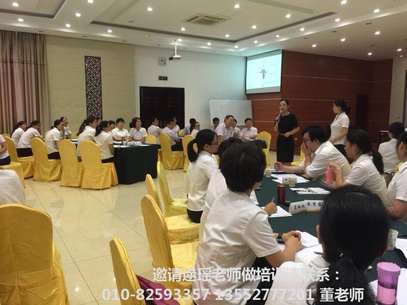 逯瑶老师上课照片_862665025107984782