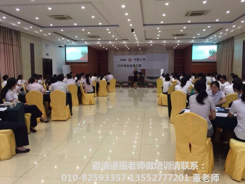 逯瑶老师上课照片_846211202392554084