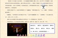 丁藝欣老師培訓(xùn)圖片_4 男人似白酒、女人似紅酒：禮儀篇-現(xiàn).jpg