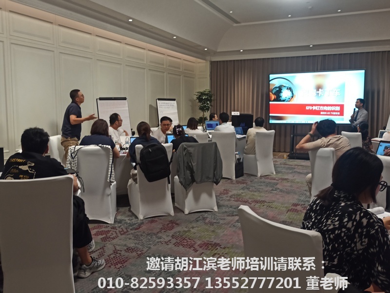 胡江滨老师授课现场照片_6.jpg