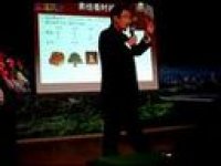 倪可国学讲座之风水片段欣赏_倪可国学讲座之风水片段欣赏