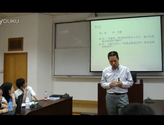 视频: 何理-执行-中层管理