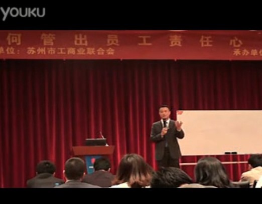 视频:钱科宇讲课视频一