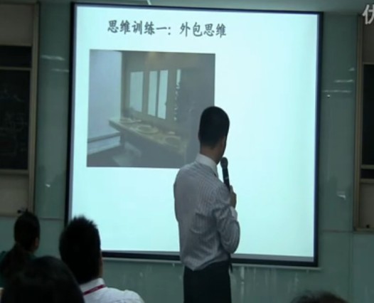 郭旭华老师-思维训练