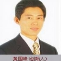 黄国峰