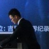 金雁