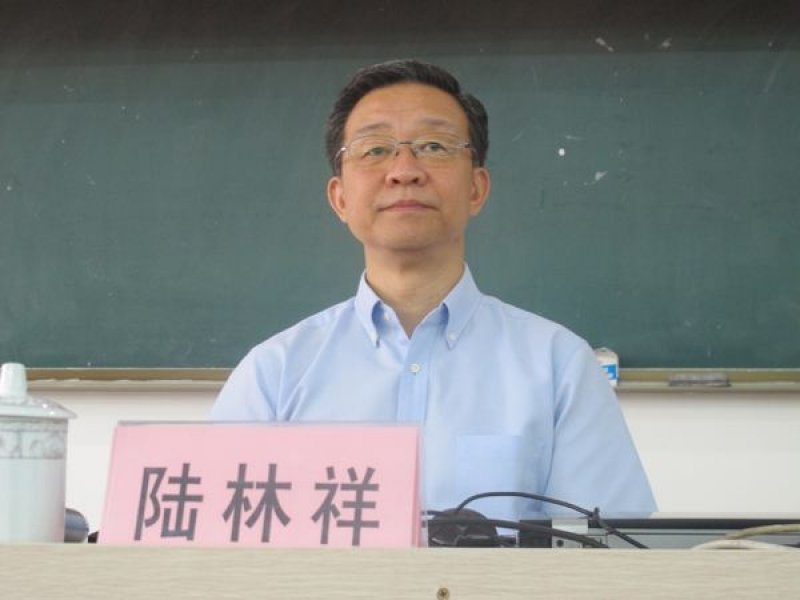 陆林祥