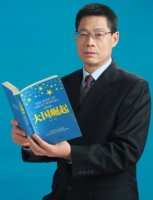 王清刚