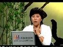 黄帝内经--养生智慧II_教材版:第11盘