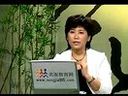 黄帝内经--养生智慧II_教材版:第14盘