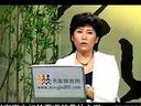黄帝内经--养生智慧II_教材版:第15盘