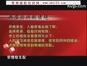 领袖兵法_第1盘