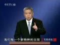 马未都说收藏杂项_掌中乾坤鼻烟壶(上)