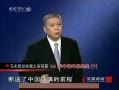 马未都说收藏杂项_掌中乾坤鼻烟壶(下)