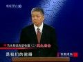 马未都说陶瓷收藏_变土为金