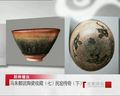马未都说陶瓷收藏_民窑传奇(下)