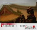 马未都说陶瓷收藏_嘉万青花