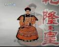 马未都说陶瓷收藏_雍乾青花