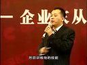 领袖的风采之高效领导者的七大管理杠杆_裂变杠杆(中)