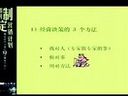 有效提升销售的12条黄金法则_如何制定营销计划1