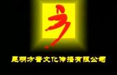赚取大利润的16个忠告_03