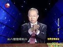 曾仕强-易经的智慧_破解占卦