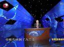 曾仕强-易经的智慧_六龙御天