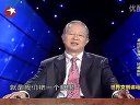 曾仕强-易经的智慧_地道柔刚