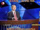 曾仕强-易经的智慧_情投意合