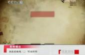 曾仕强-易经的奥秘_何为阴阳