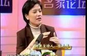 曾仕强-人性管理_上级越级指示部属要怎样回应