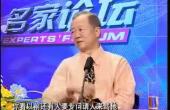 曾仕强-人性管理_怎样批派新的任务(上)
